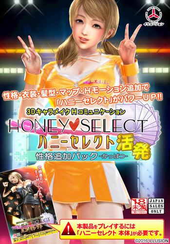 Target reccomend tutorial honey select download tamaki from