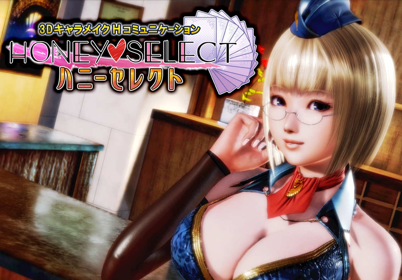 Boss reccomend kizuna plays honey select